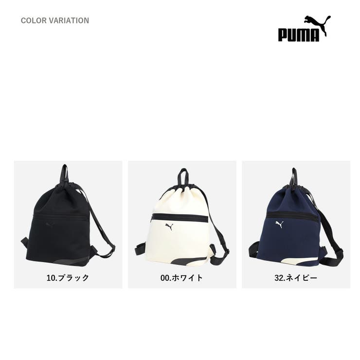 PUMA インサイド ナップサック | Tasche Jack | 詳細画像9 