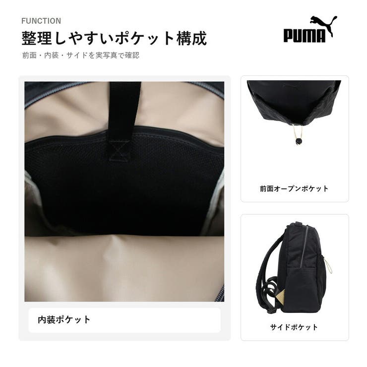 PUMA ゾフィー ミニリュック | Tasche Jack | 詳細画像7 