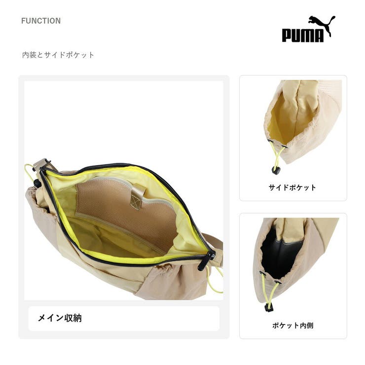 PUMA ゾフィー クロワッサンショルダー | Tasche Jack | 詳細画像7 