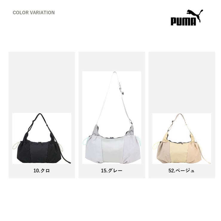 PUMA ゾフィー クロワッサンショルダー | Tasche Jack | 詳細画像9 