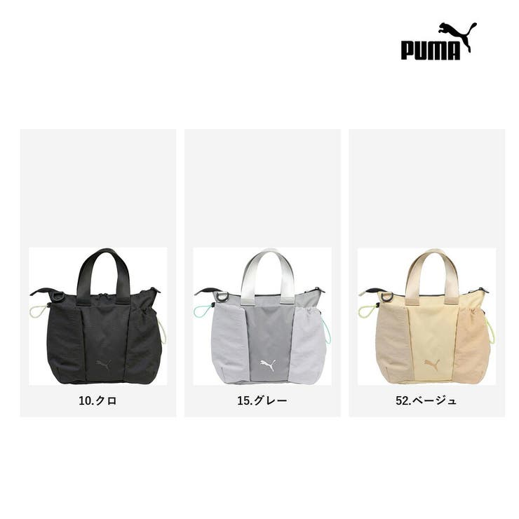 PUMA ゾフィー 2WAYトートバッグ | Tasche Jack | 詳細画像9 