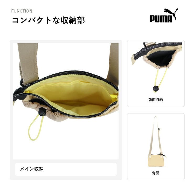 PUMA ゾフィー ミニサコッシュ | Tasche Jack | 詳細画像7 