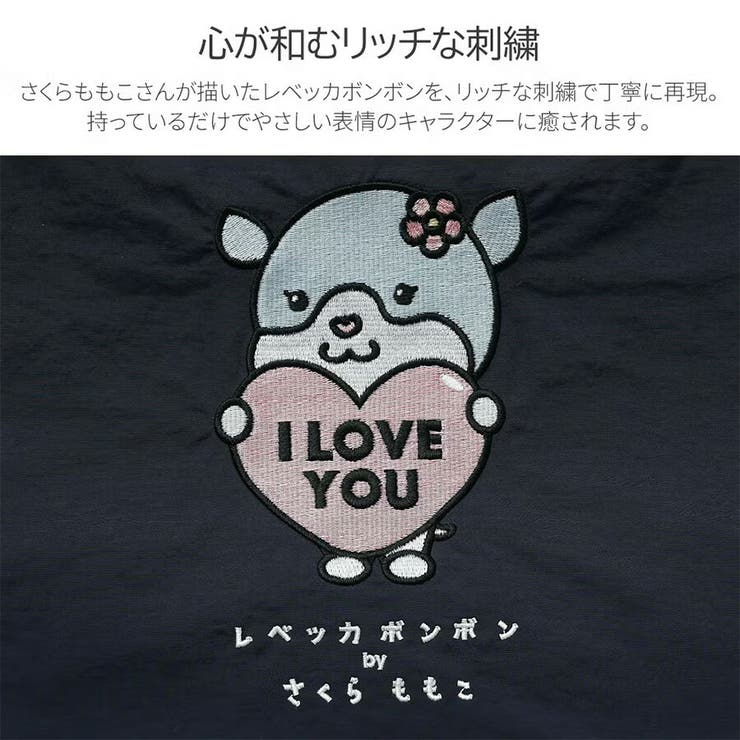 REBECCABONBON さくらももこ ナイロントート | Tasche Jack | 詳細画像12 