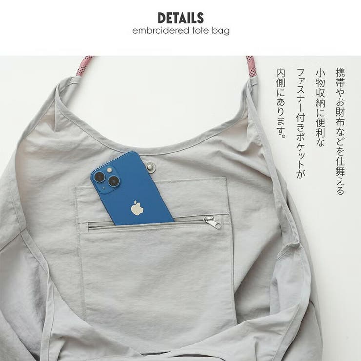 REBECCABONBON さくらももこ ナイロントート | Tasche Jack | 詳細画像13 