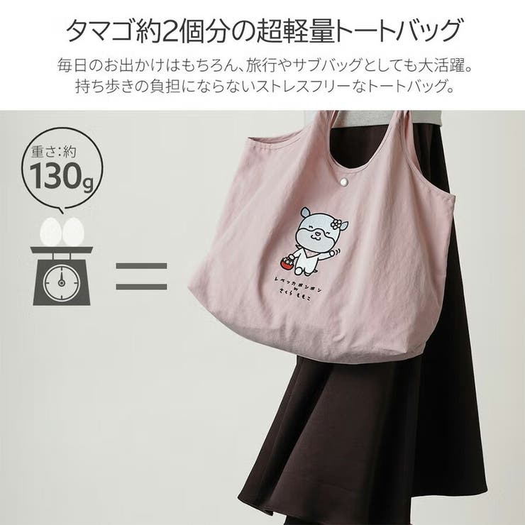 REBECCABONBON さくらももこ ナイロントート | Tasche Jack | 詳細画像6 