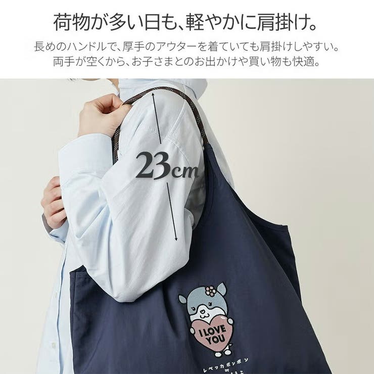 REBECCABONBON さくらももこ ナイロントート | Tasche Jack | 詳細画像9 