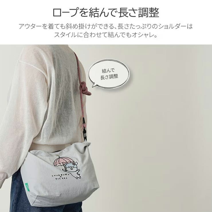 REBECCABONBON さくらももこ 2wayショルダー | Tasche Jack | 詳細画像10 