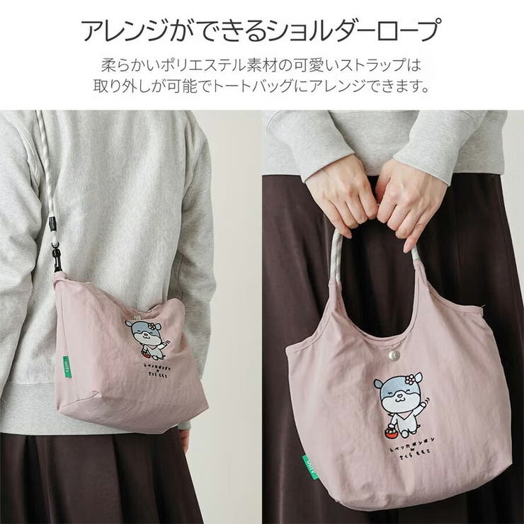 REBECCABONBON さくらももこ 2wayショルダー | Tasche Jack | 詳細画像11 