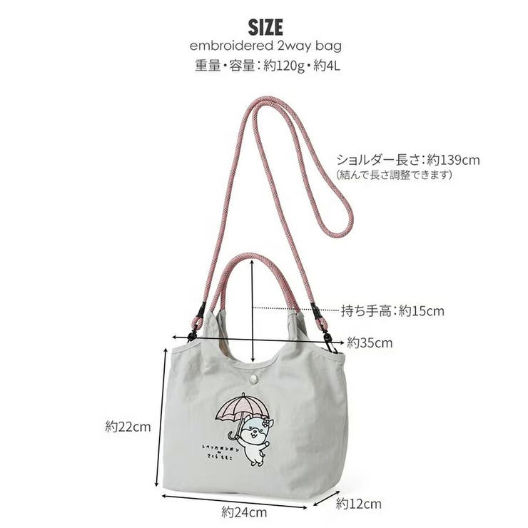 REBECCABONBON さくらももこ 2wayショルダー | Tasche Jack | 詳細画像17 