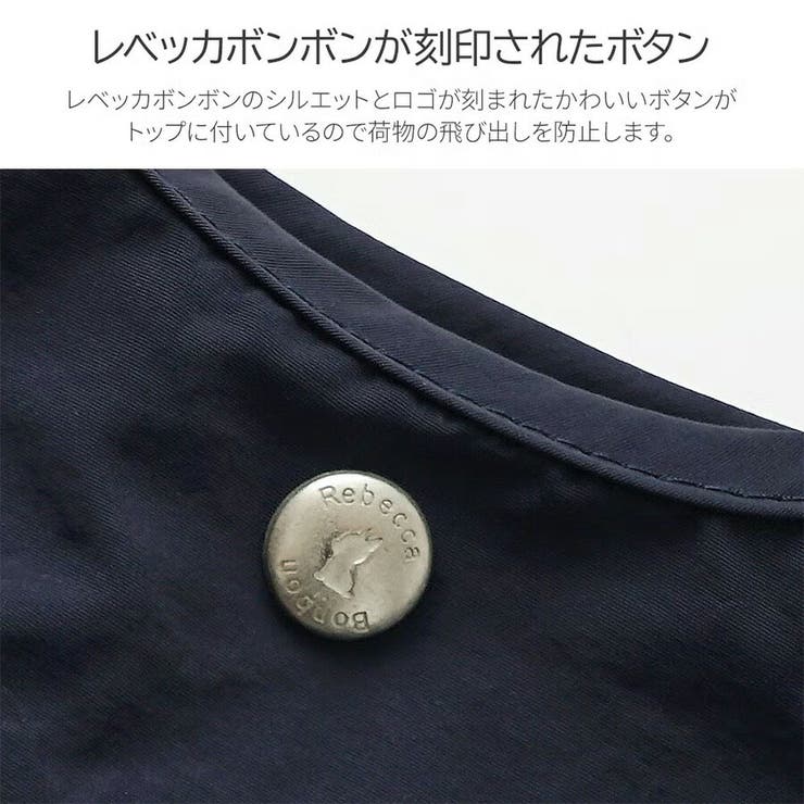 REBECCABONBON さくらももこ 2wayショルダー | Tasche Jack | 詳細画像8 
