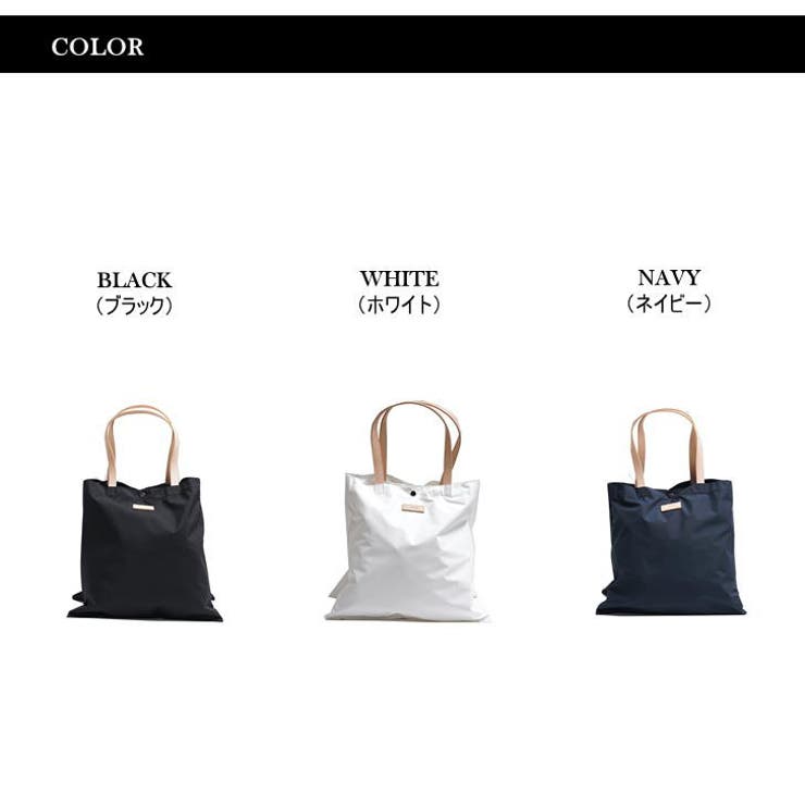 rehacer レアセル トートバッグ | Tasche Jack | 詳細画像12 