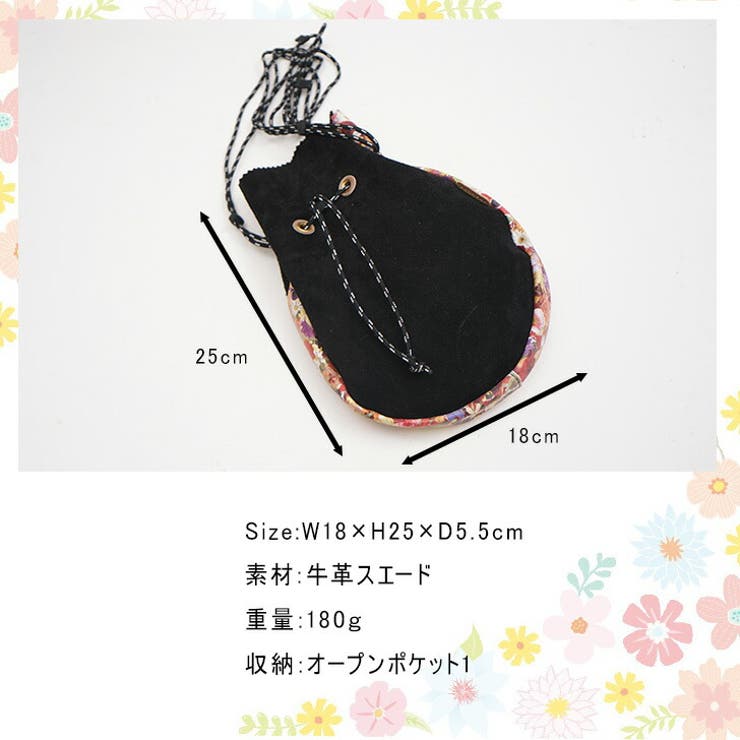 rehacer レアセル ショルダーバッグ | Tasche Jack | 詳細画像6 