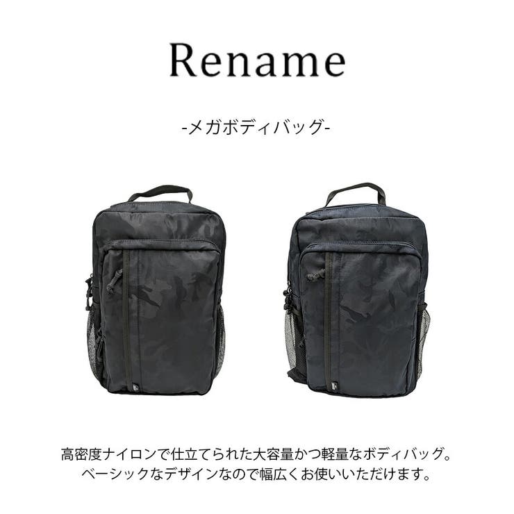 【Rename】 rbn70038 メガボディバッグ | Tasche Jack | 詳細画像4 
