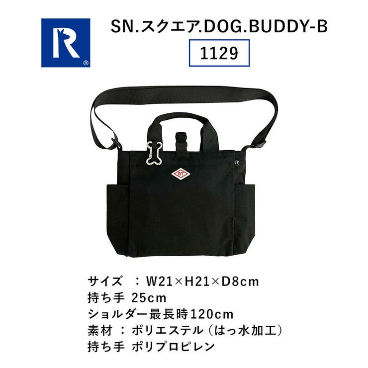 【ROOTOTE】 1129 SN | Tasche Jack | 詳細画像12 