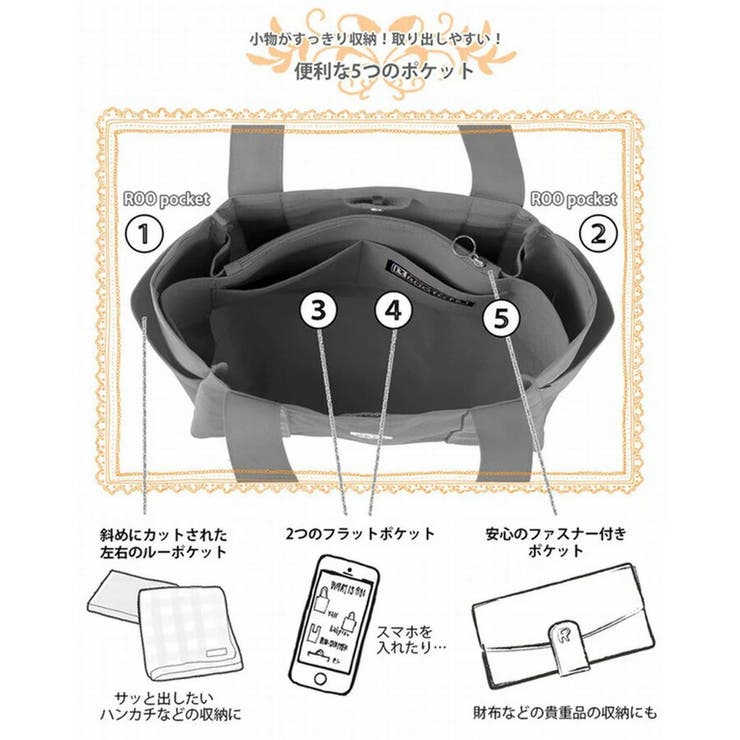 【ROOTOTE】 1332 LT | Tasche Jack | 詳細画像12 