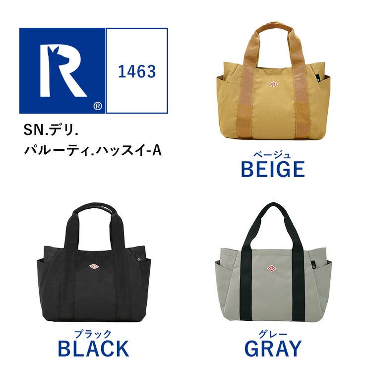 【ROOTOTE】 1463 SN | Tasche Jack | 詳細画像14 
