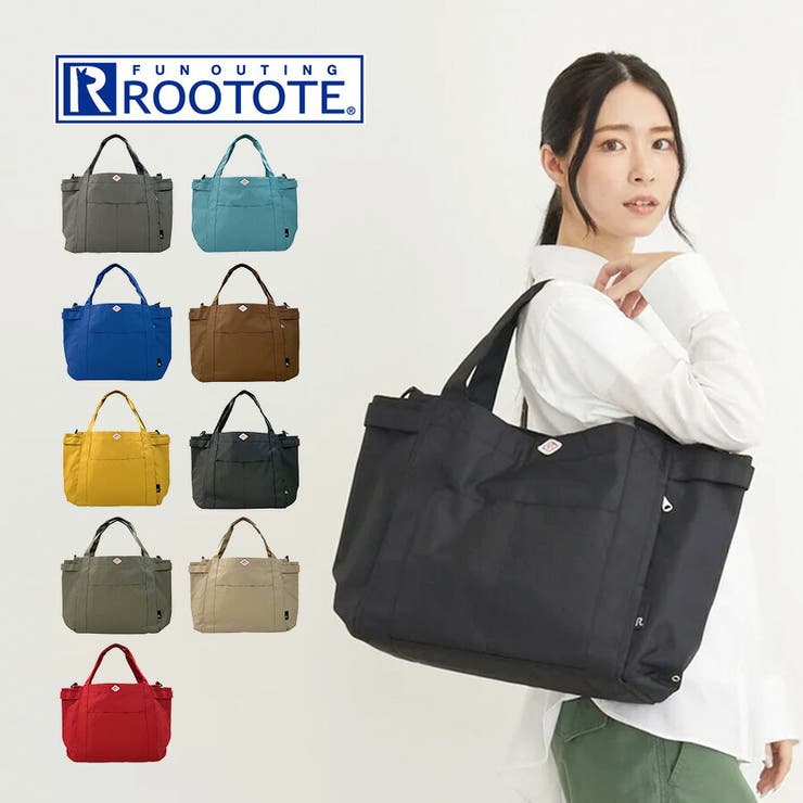 【ROOTOTE】 3157 SN | Tasche Jack | 詳細画像1 