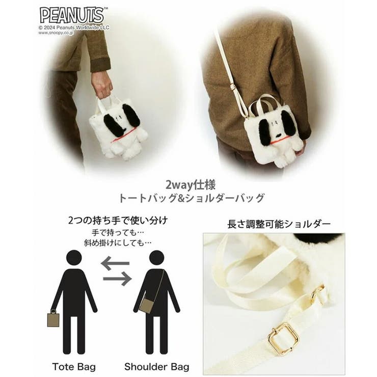 【ROOTOTE】8399 IP BR | Tasche Jack | 詳細画像7 