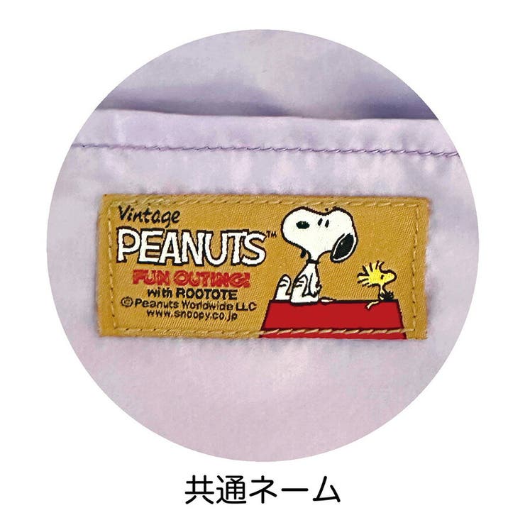 【ROOTOTE】8451 IP デリ | Tasche Jack | 詳細画像8 