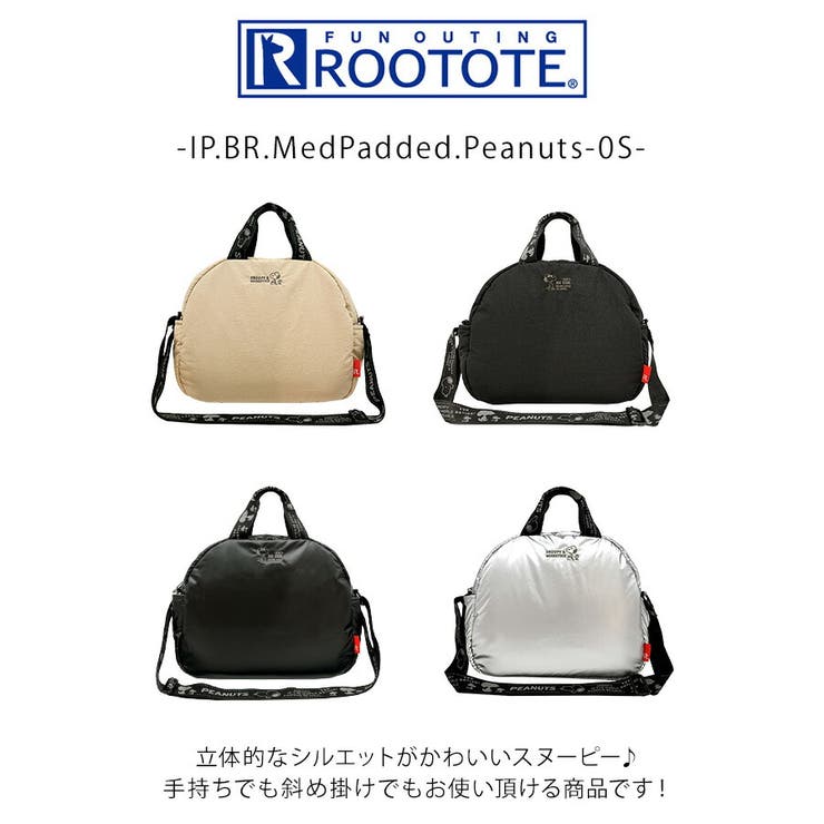 【ROOTOTE】8454 IP BR | Tasche Jack | 詳細画像6 
