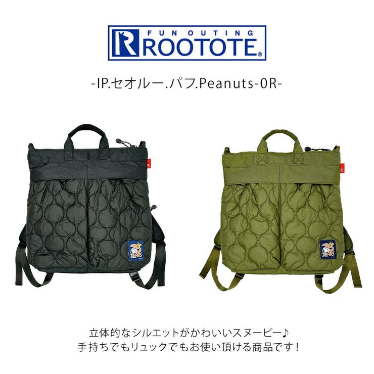 【ROOTOTE】8457 IP セオルー | Tasche Jack | 詳細画像4 