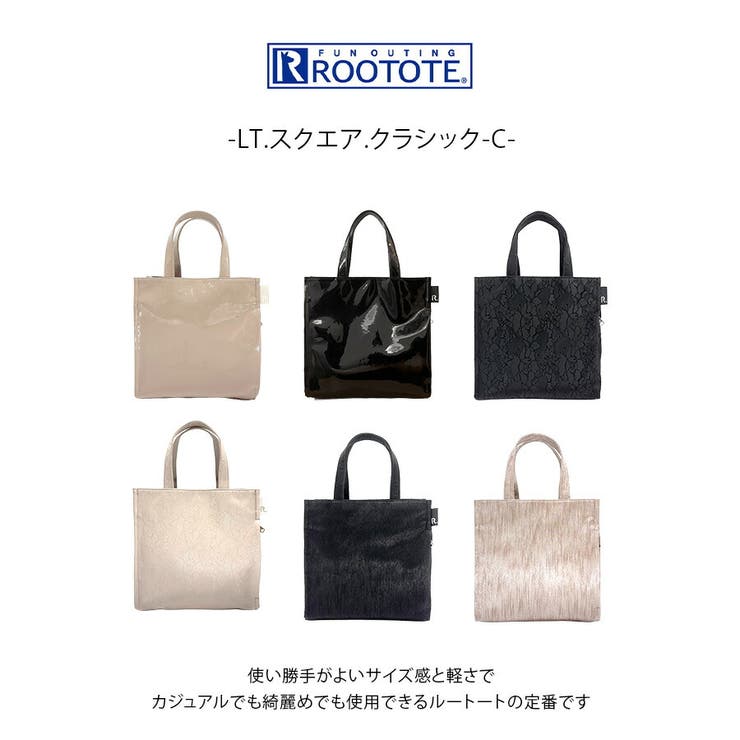 ROOTOTE LT スクエア | Tasche Jack | 詳細画像2 