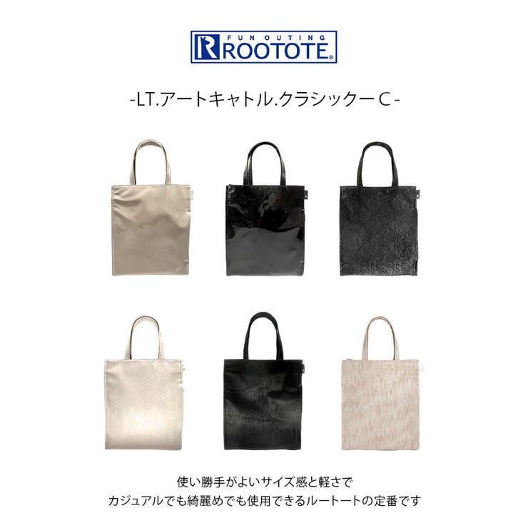 ROOTOTE LT アートキャトル | Tasche Jack | 詳細画像2 