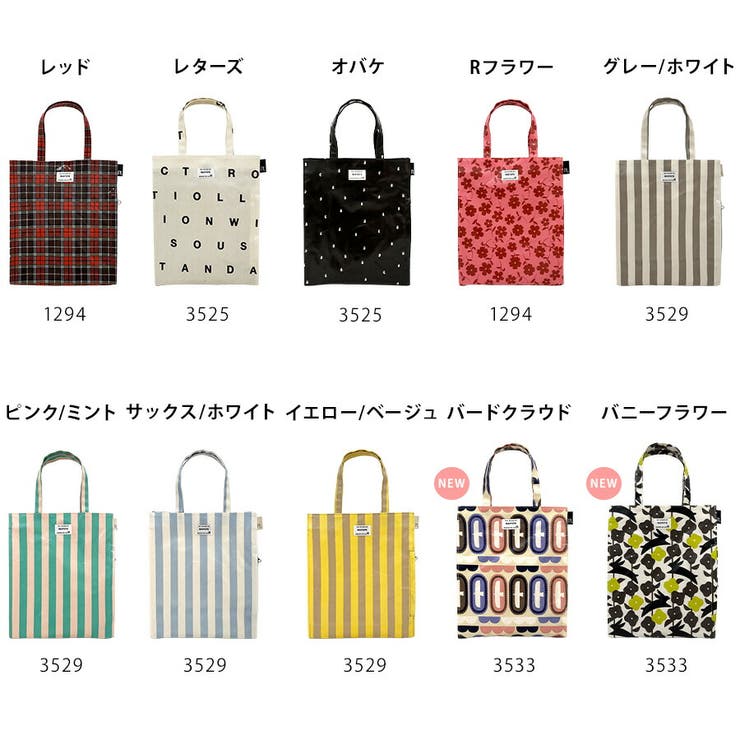 【ROOTOTE】 1291 EU | Tasche Jack | 詳細画像6 