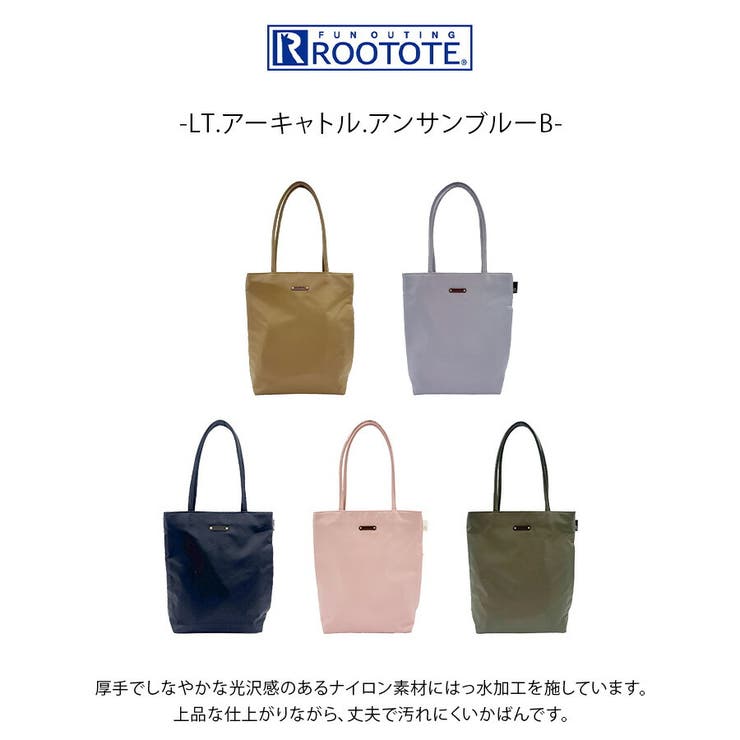 ROOTOTE LT アーキャトル | Tasche Jack | 詳細画像2 