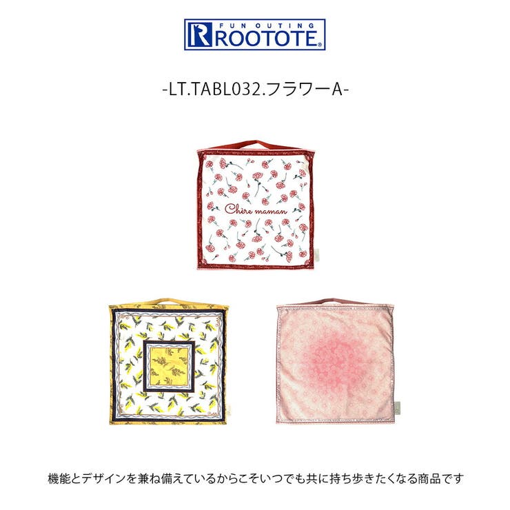 ROOTOTE LT TABL032 | Tasche Jack | 詳細画像2 