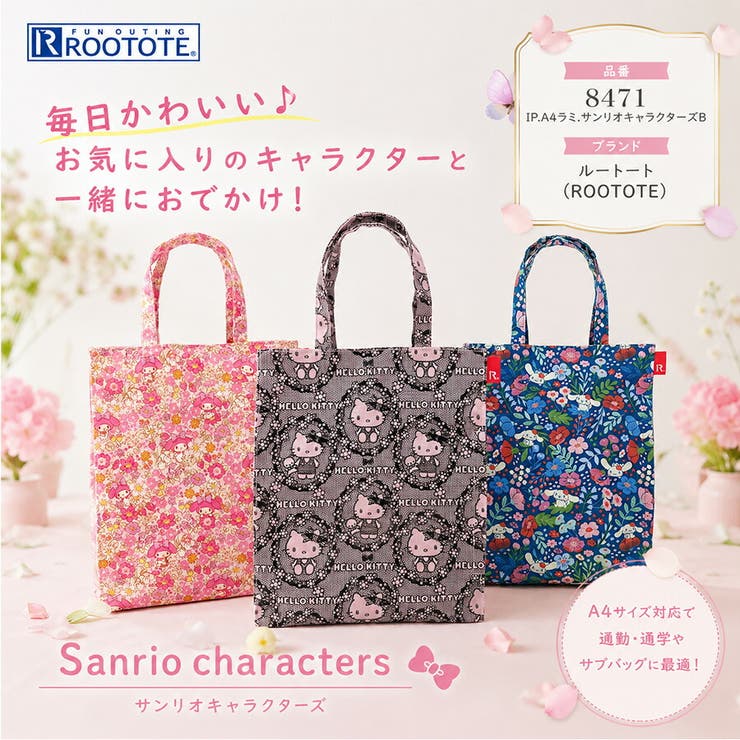 ROOTOTE IP A4ラミ | Tasche Jack | 詳細画像2 