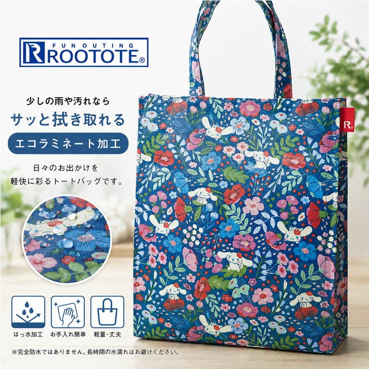 ROOTOTE IP A4ラミ | Tasche Jack | 詳細画像7 