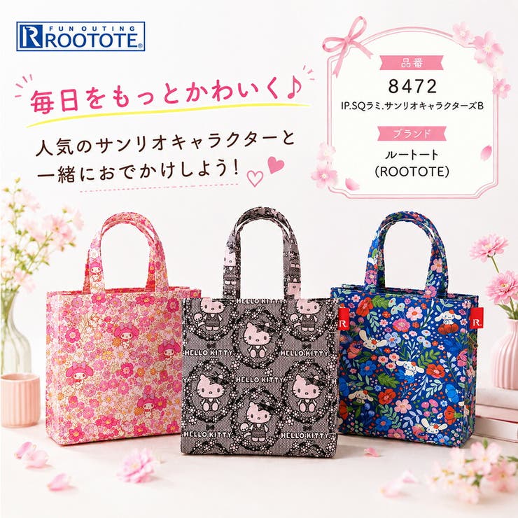 ROOTOTE IP SQラミ | Tasche Jack | 詳細画像2 