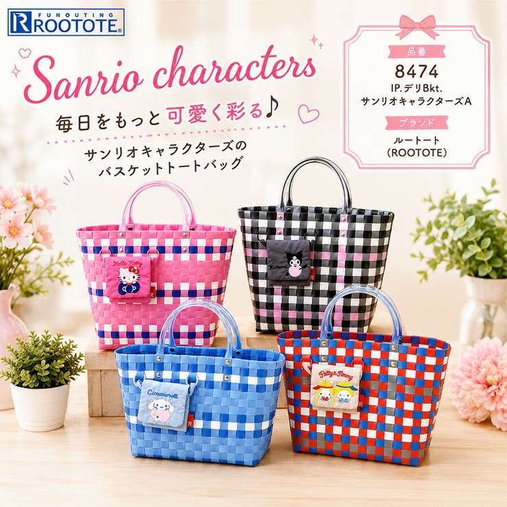 ROOTOTE IP デリBkt | Tasche Jack | 詳細画像2 