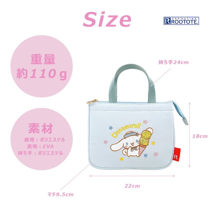 ROOTOTE IP TKデリ | Tasche Jack | 詳細画像10 