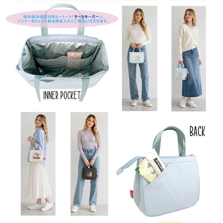 ROOTOTE IP TKデリ | Tasche Jack | 詳細画像7 