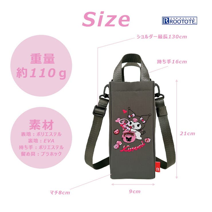 ROOTOTE IP TKボトル | Tasche Jack | 詳細画像10 