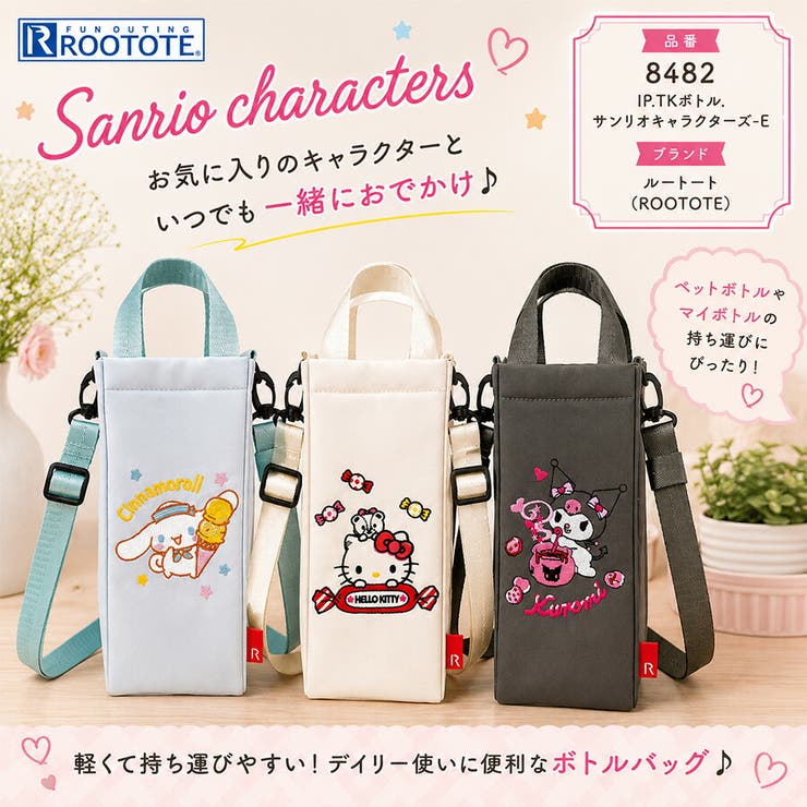 ROOTOTE IP TKボトル | Tasche Jack | 詳細画像2 