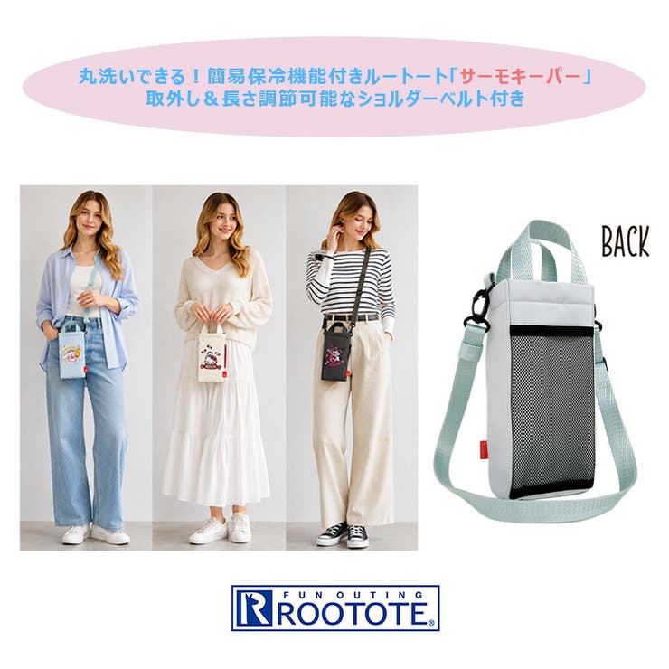 ROOTOTE IP TKボトル | Tasche Jack | 詳細画像7 