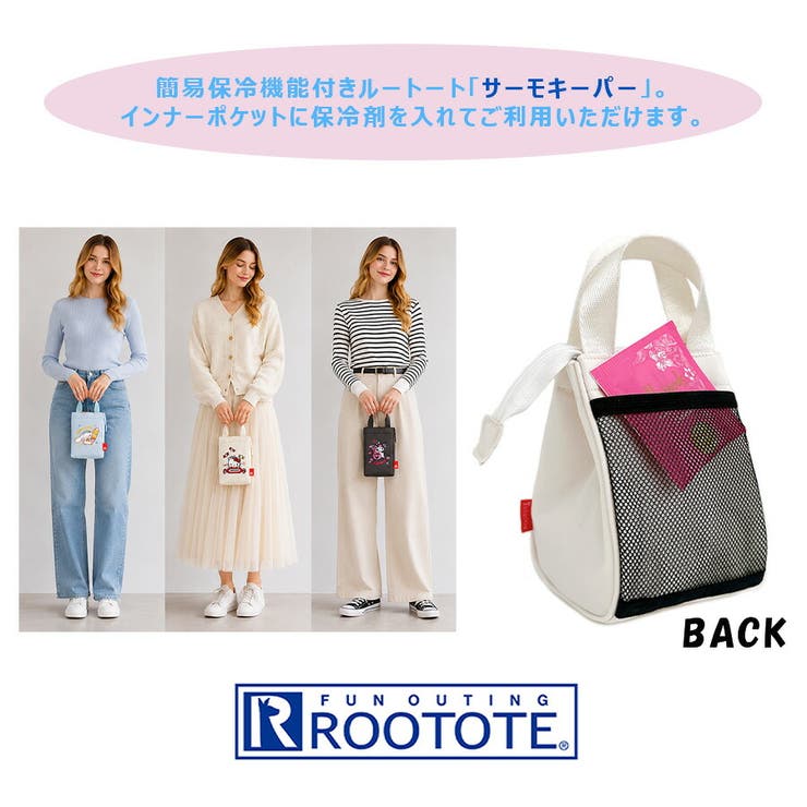 ROOTOTE IP TKbaby | Tasche Jack | 詳細画像7 