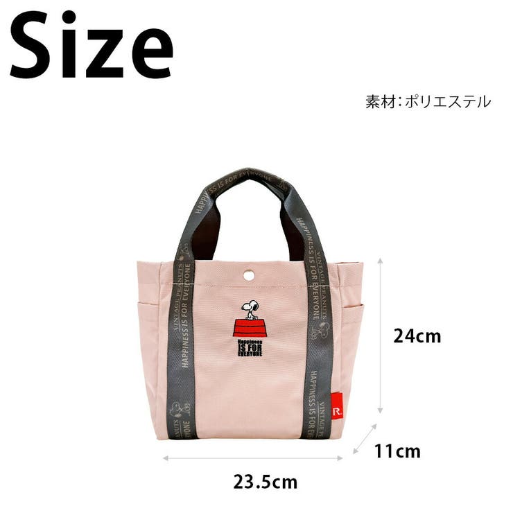 ROOTOTE IP デリ | Tasche Jack | 詳細画像9 