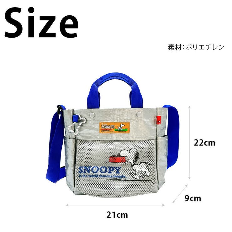 ROOTOTE IP スクエア | Tasche Jack | 詳細画像12 