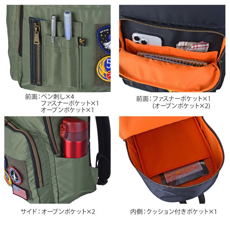 【ROTHCO】45082 デイパック 鞄 | Tasche Jack | 詳細画像7 