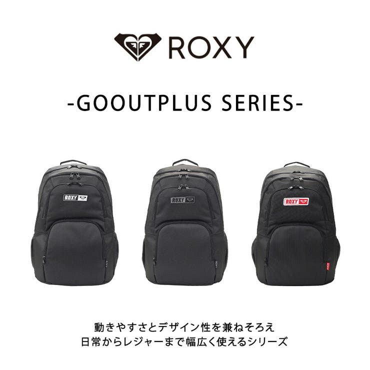 ROXY リュック 大容量 | Tasche Jack | 詳細画像2 