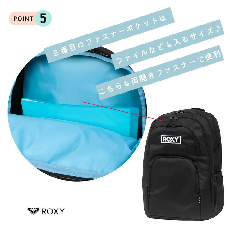 ROXY リュック 大容量 | Tasche Jack | 詳細画像11 