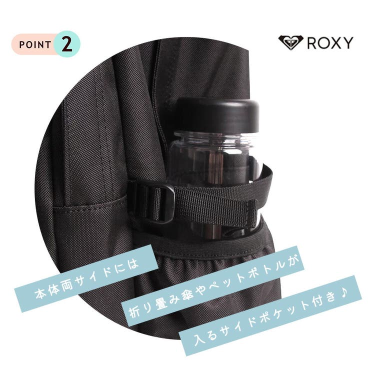 ROXY リュック 大容量 | Tasche Jack | 詳細画像8 