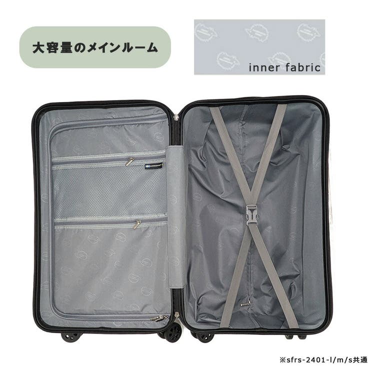 SCANDINAVIAN FOREST キャリーケース | Tasche Jack | 詳細画像8 