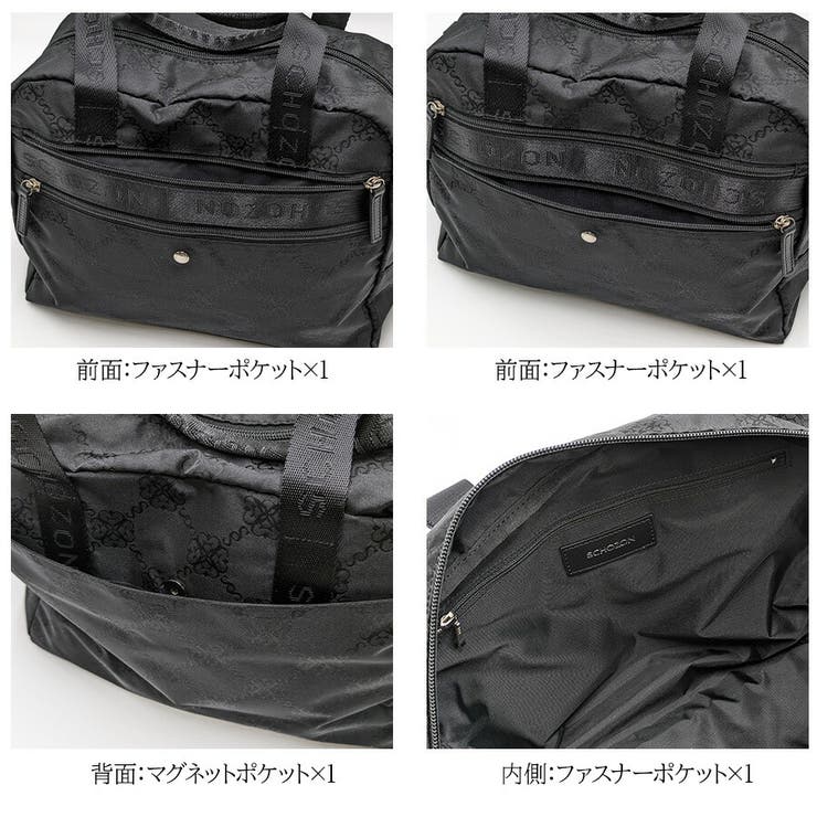 【SCHOZON】11 2011 リエート | Tasche Jack | 詳細画像6 