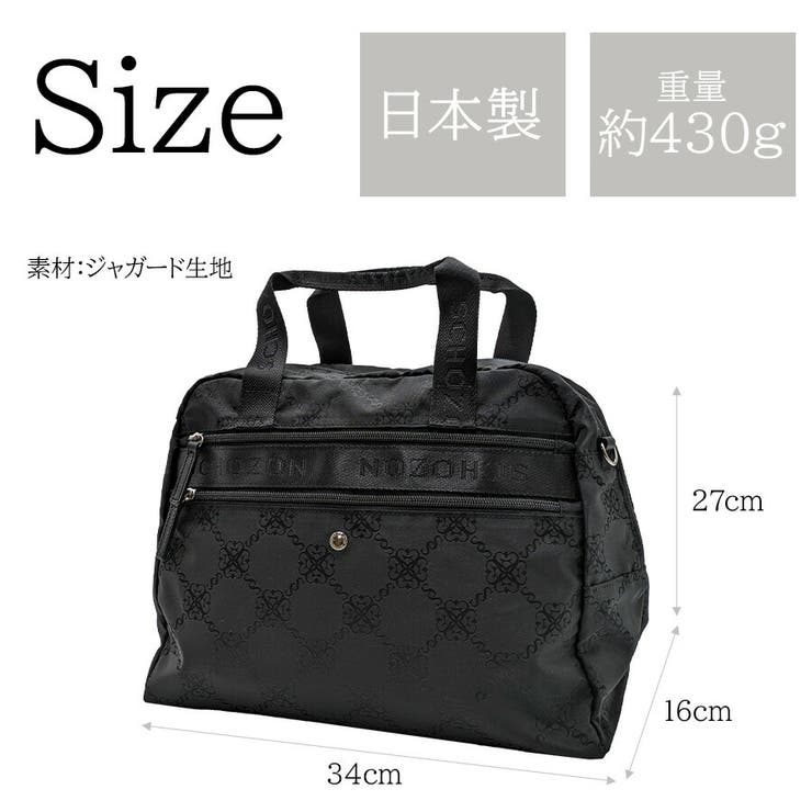 【SCHOZON】11 2011 リエート | Tasche Jack | 詳細画像10 