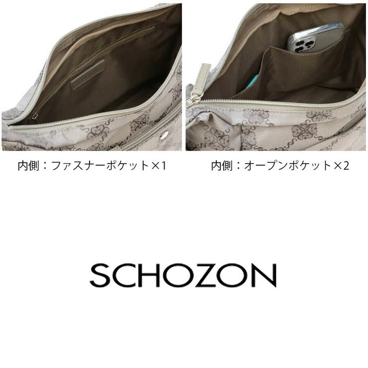 【SCHOZON】11 2013 リエート | Tasche Jack | 詳細画像7 